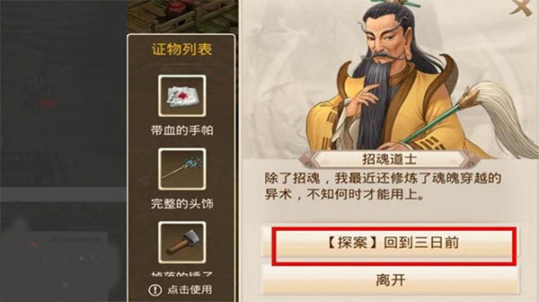 问道手游雷霆版