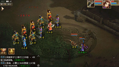 问道手游官网雷霆版