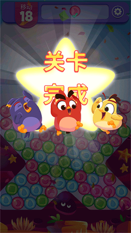 愤怒的小鸟梦幻爆破官方版