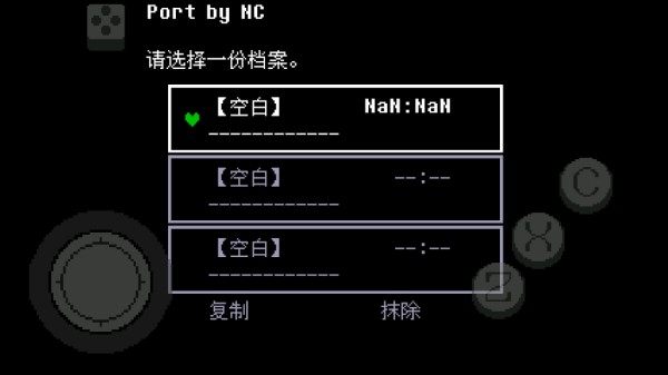 传说之下绿魂模组