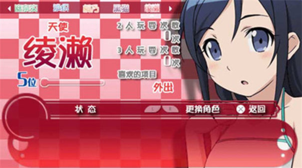 我的妹妹制造ex