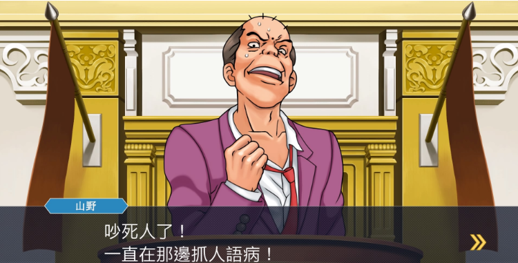 逆转裁判123456精选集