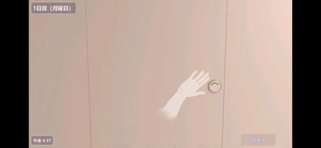 夏日小公园的厕所里