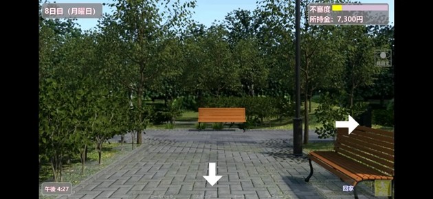 夏日小公园的厕所里