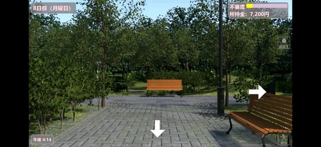 夏日小公园的厕所里