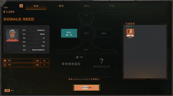 丧尸检察官模拟器