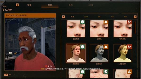 丧尸检察官模拟器