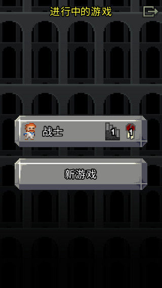 破碎地牢中文版