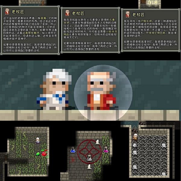 破碎地牢中文版