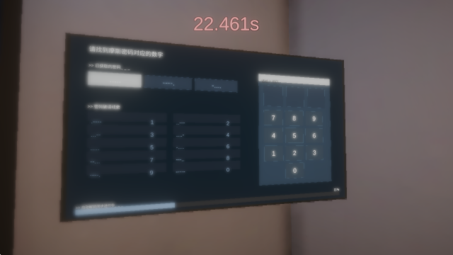 清雨毁号逃脱模拟器