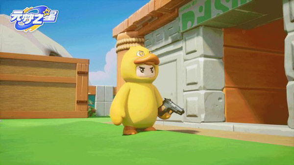 元梦之星官方正版