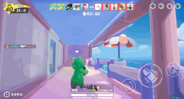 元梦之星官方正版