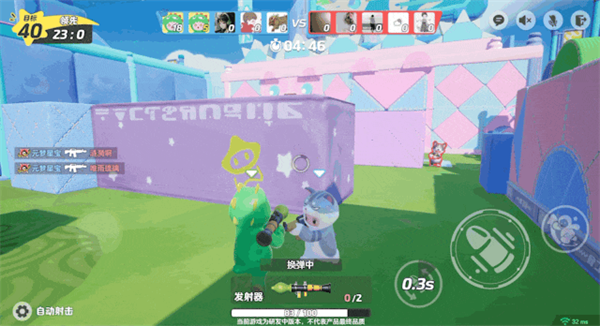 元梦之星官方正版