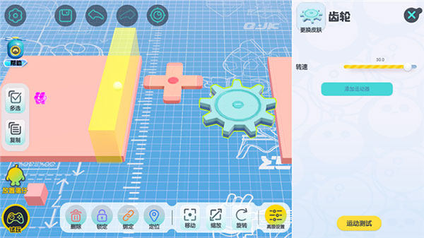 蛋仔派对最新版本2023