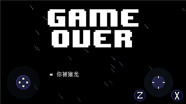 传说之下猪鲨战