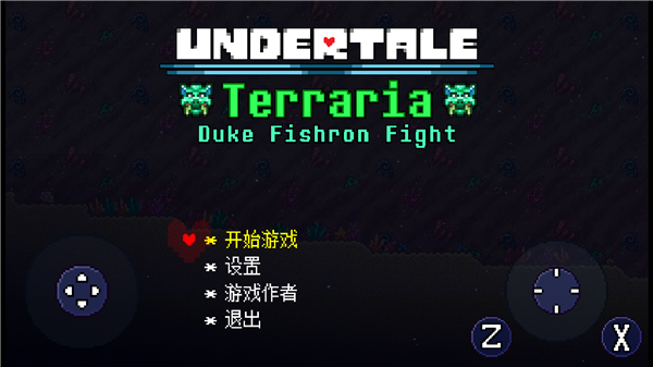 传说之下猪鲨战