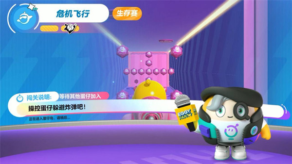 蛋仔派对国际服2025