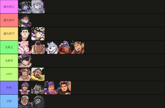 神绊的导师汉化版