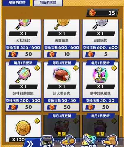 神绊的导师汉化版