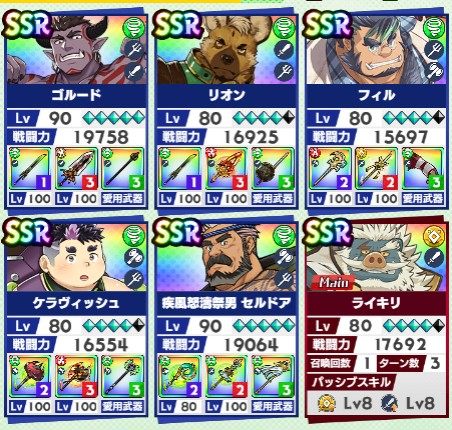 神绊的导师汉化版