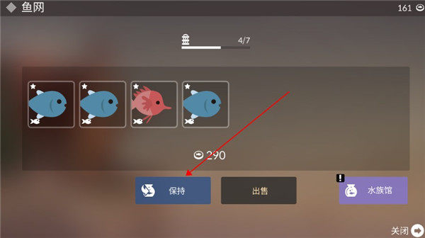 钓鱼人生内置菜单