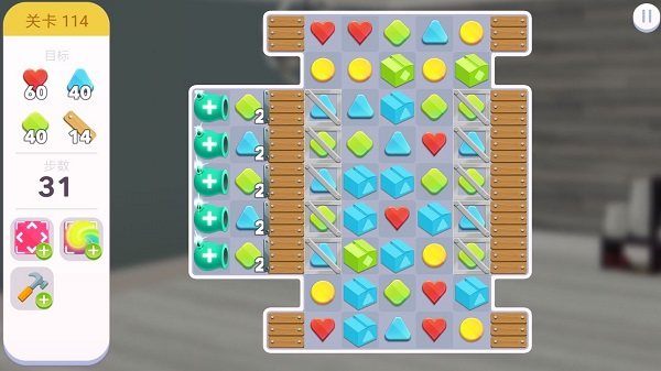 家具设计改造王