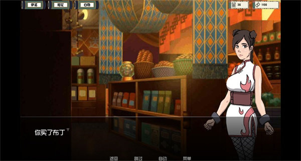 火影女忍者训练师