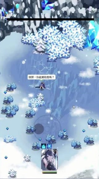 魔界学院国际服