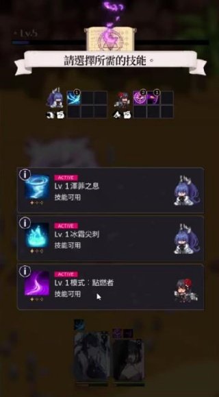 魔界学院国际服