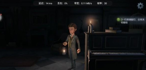 第五人格极速版