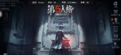 第五人格极速版