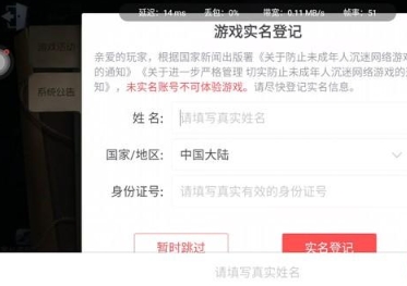 第五人格极速版