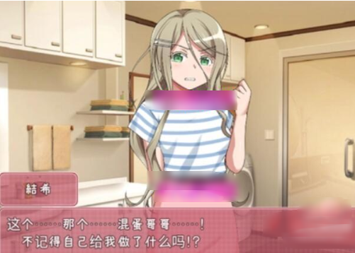 教育傲慢的妹妹