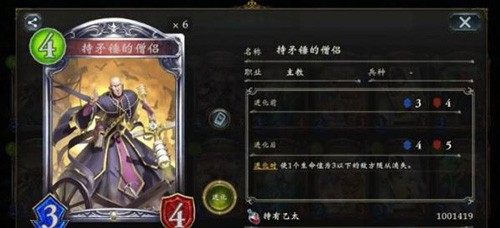 影之诗超凡世界国际服