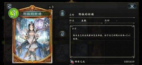 影之诗超凡世界国际服