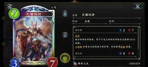 影之诗超凡世界国际服