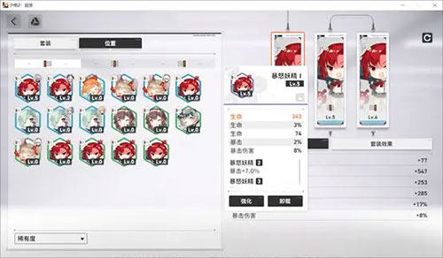 少女前线2追放公测版