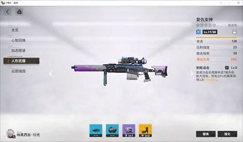 少女前线2追放公测版