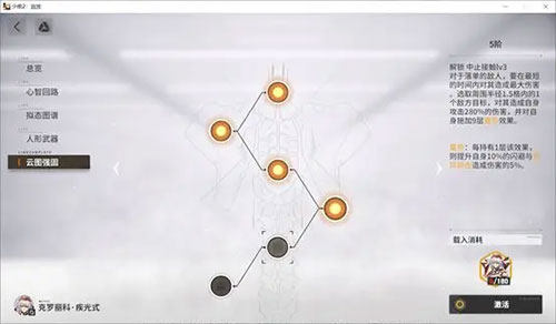 少女前线2追放公测版