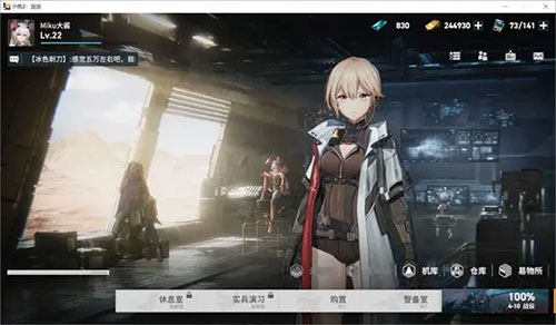 少女前线2追放公测版