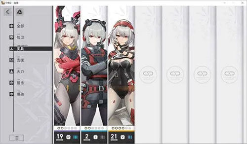 少女前线2追放公测版