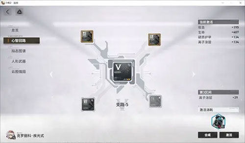 少女前线2追放公测版