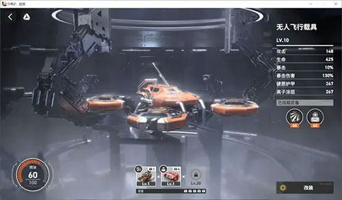 少女前线2追放公测版