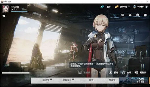 少女前线2追放公测版