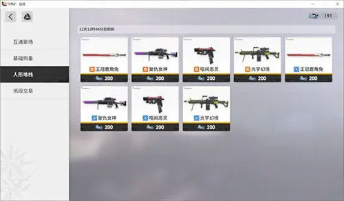 少女前线2追放公测版