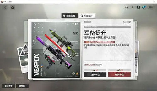 少女前线2追放公测版