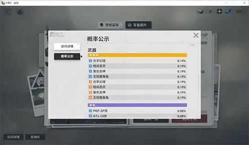 少女前线2追放公测版