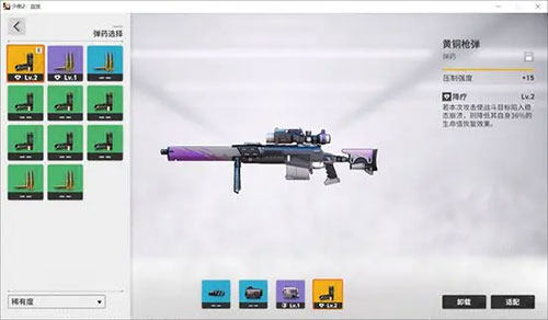 少女前线2追放公测版