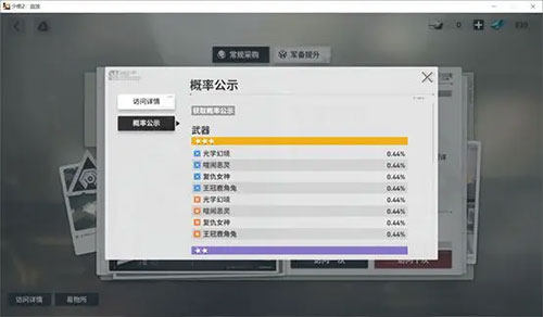 少女前线2追放公测版