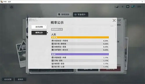 少女前线2追放公测版